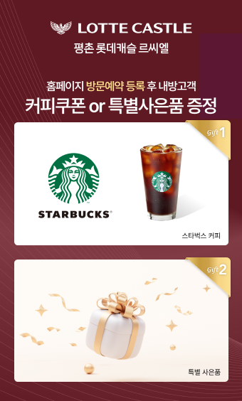 김해 더샵 신문그리니티 2차